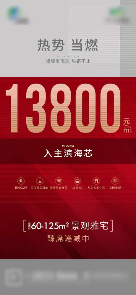 热度热销微单-采灵感-https://www.cailinggan.com/