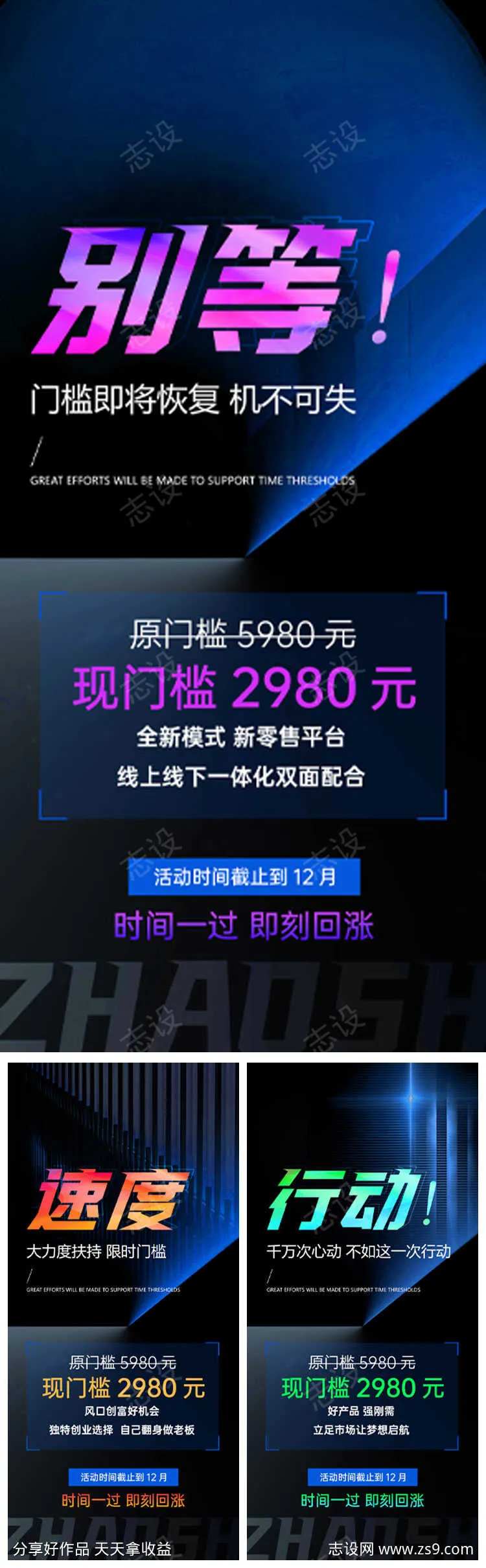 半门槛系列稿-采灵感-cailinggan.com