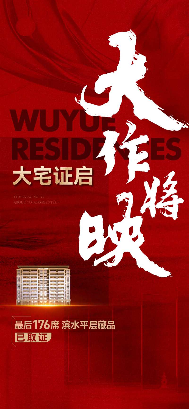 地产取证微信-采灵感-cailinggan.com