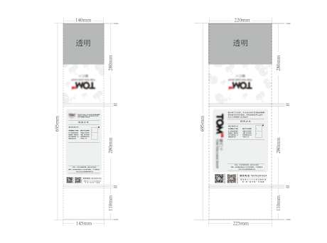 包装刀版设计-采灵感-https://www.cailinggan.com/