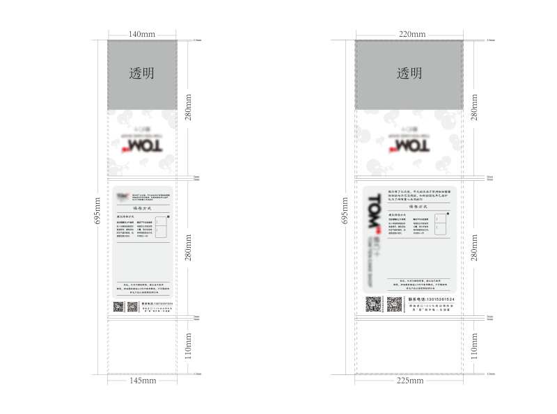 包装刀版设计-采灵感-cailinggan.com