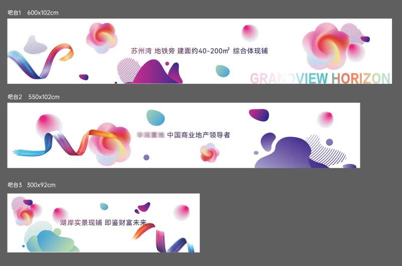 吧台贴-采灵感-cailinggan.com