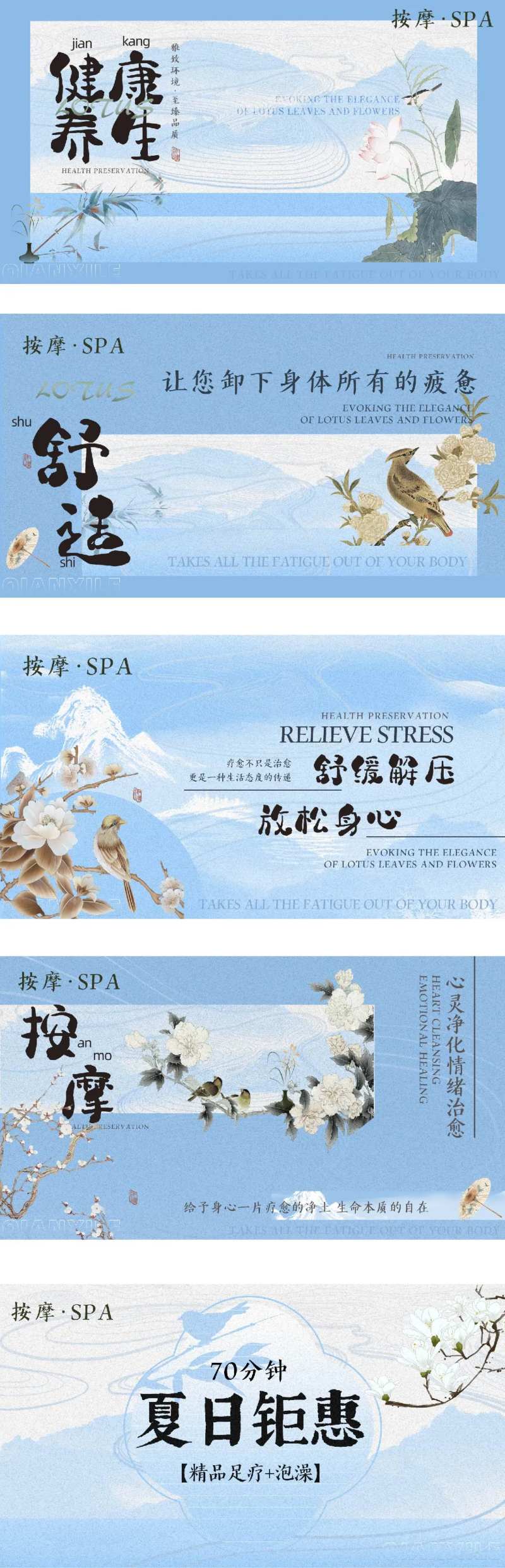 大众点评轮播图-采灵感-cailinggan.com