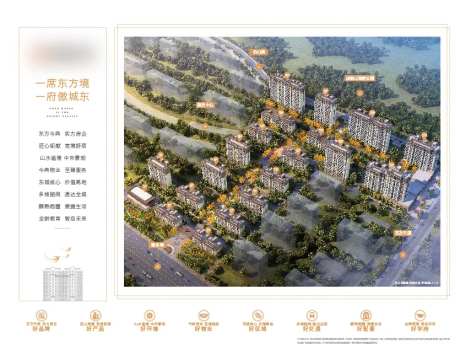 项目鸟瞰图展板-采灵感-https://www.cailinggan.com/