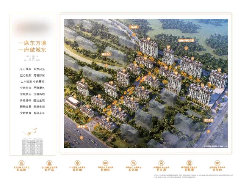 项目鸟瞰图展板-采灵感-cailinggan.com