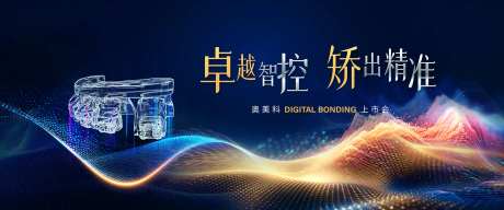 科技产品上市会-采灵感-https://www.cailinggan.com/