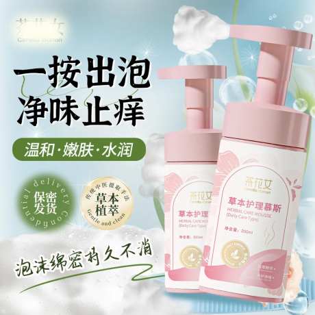 沐浴液洗护用品促销电商海报-采灵感-https://www.cailinggan.com/