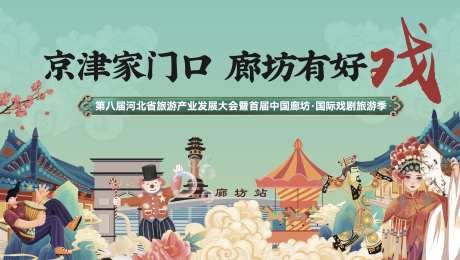 马戏演出戏剧节主画面-采灵感-https://www.cailinggan.com/
