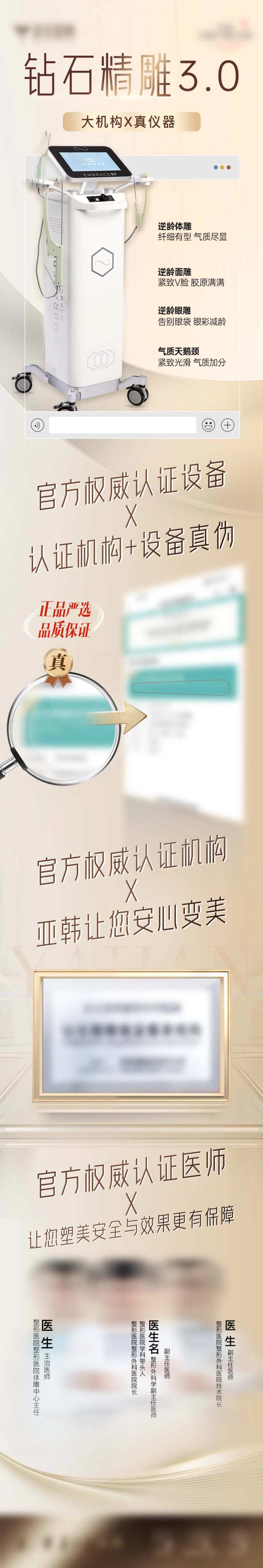 钻石精雕认证-采灵感-cailinggan.com