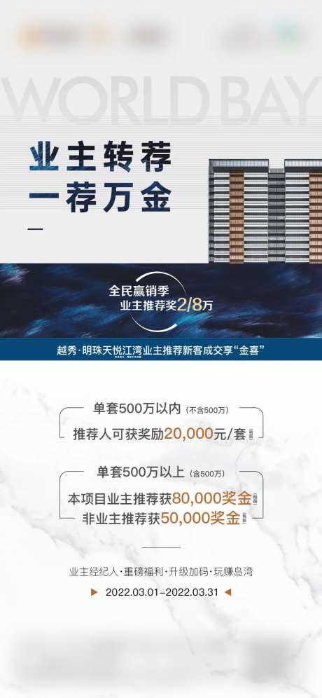 房地产活动-采灵感-https://www.cailinggan.com/