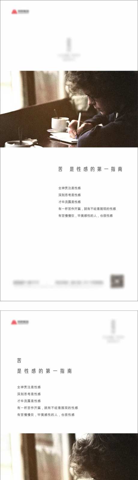 地产微信价值点城市简约版式-采灵感-https://www.cailinggan.com/
