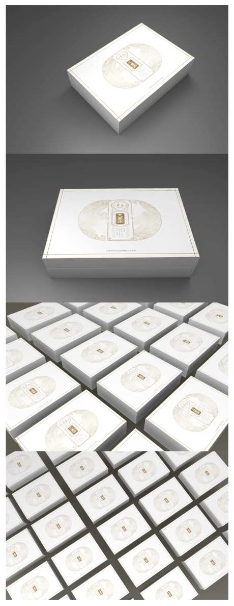 精品礼盒包装-采灵感-https://www.cailinggan.com/
