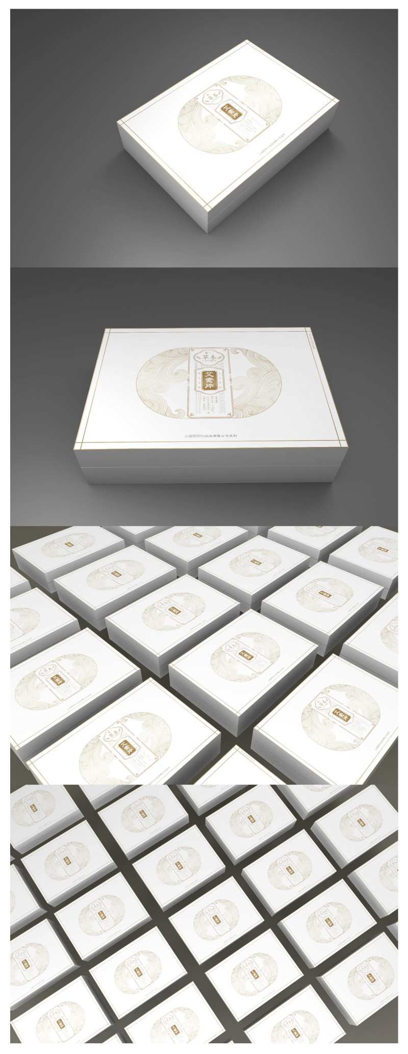 精品礼盒包装-采灵感-cailinggan.com