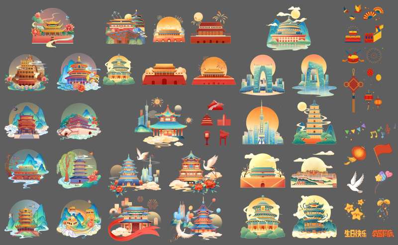 国庆节建筑国潮插画贴纸元素-采灵感-cailinggan.com