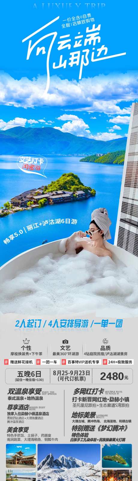 向云端山那边-采灵感-https://www.cailinggan.com/