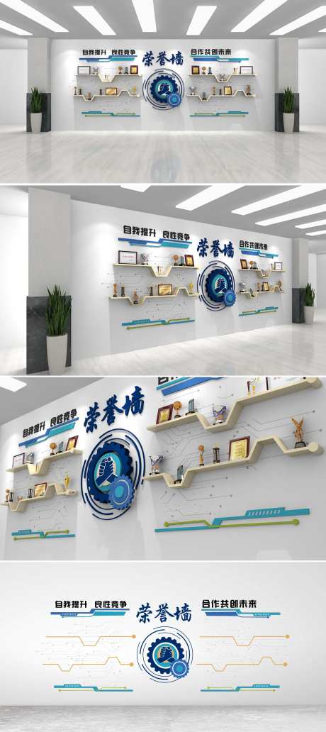 企业荣誉文化墙-采灵感-https://www.cailinggan.com/