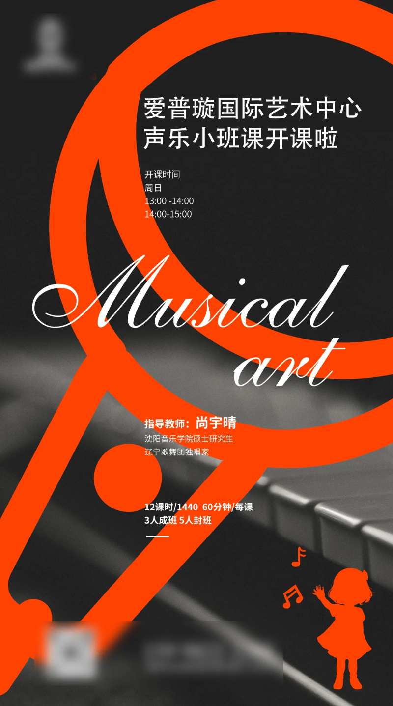 声乐班招生-采灵感-cailinggan.com