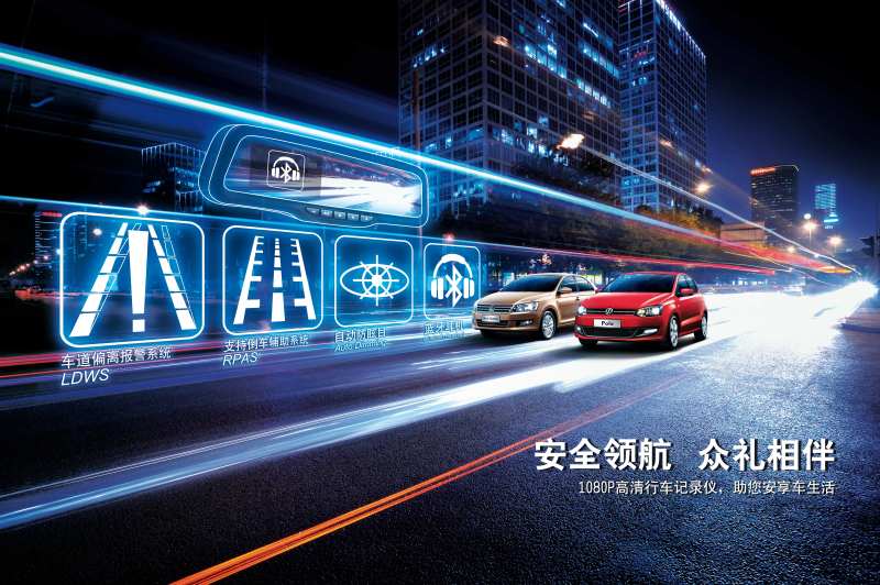 汽车城市行车记录仪主画面-采灵感-cailinggan.com