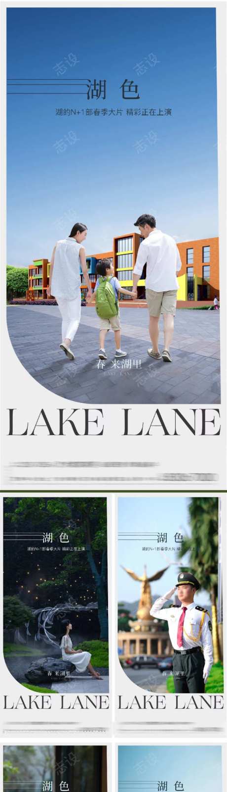 地产价值点庭院学区房康养物业低密海报-采灵感-https://www.cailinggan.com/