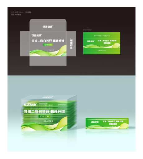 膳食纤维冲剂包装盒包装袋-采灵感-https://www.cailinggan.com/