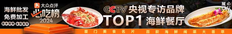 必吃榜五连图-采灵感-cailinggan.com