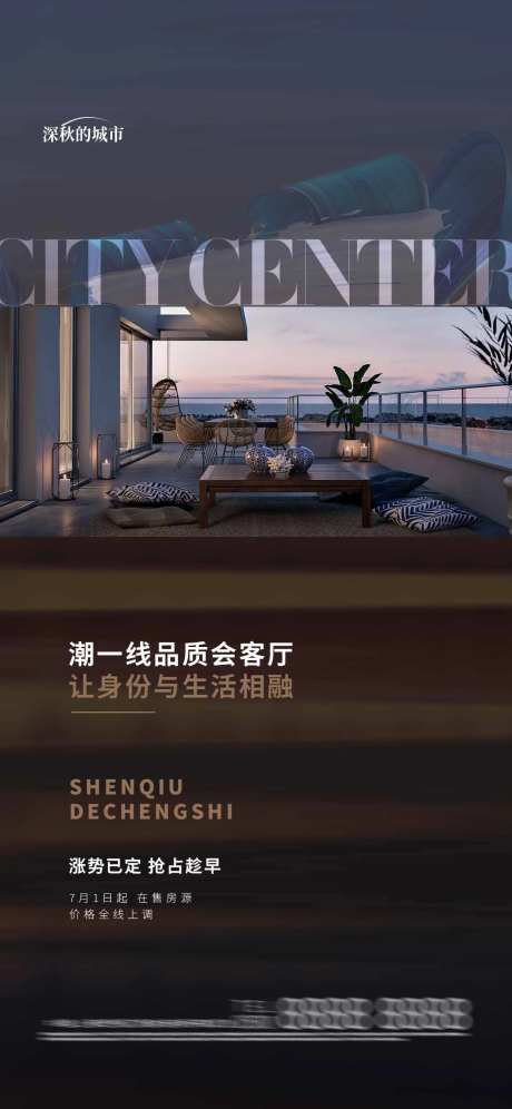会客厅阳台户型价值点-采灵感-https://www.cailinggan.com/