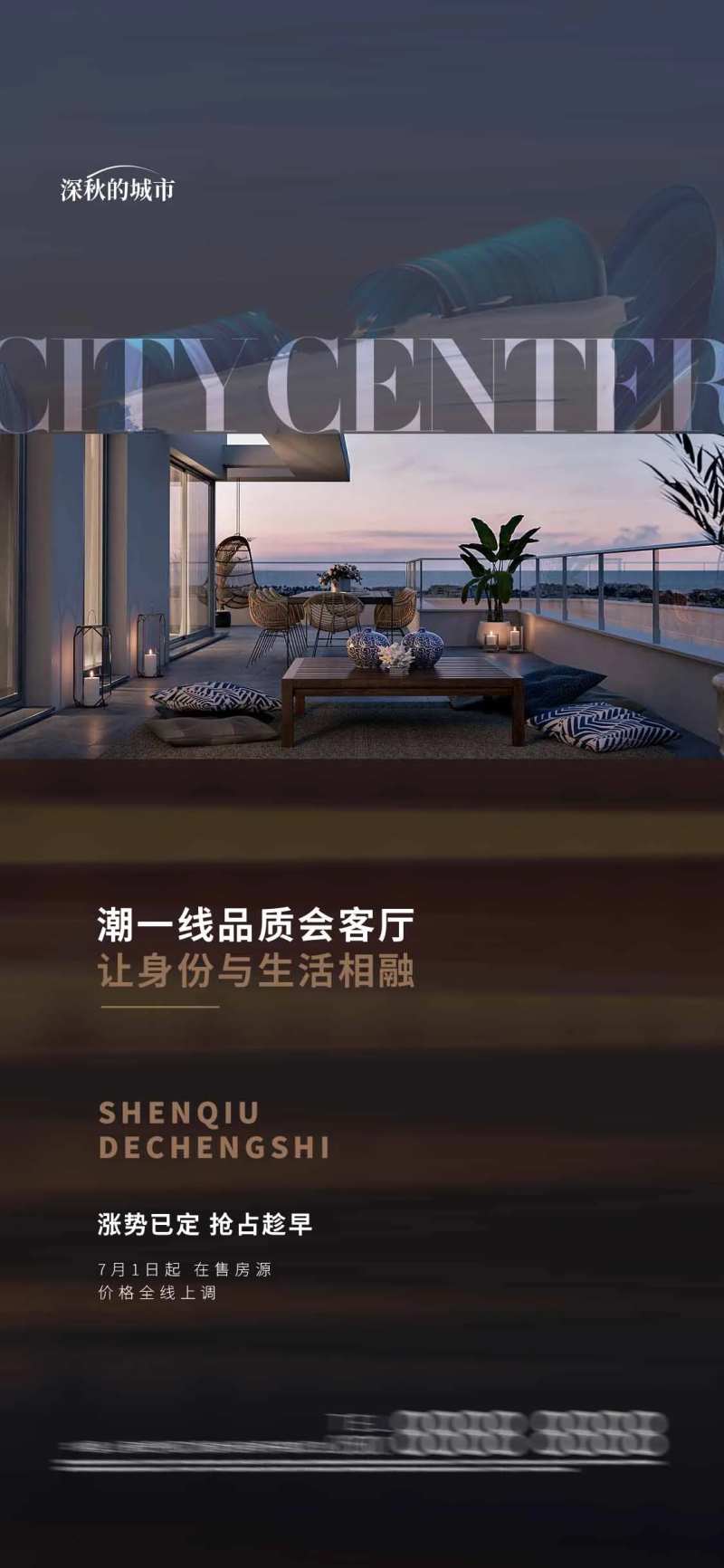会客厅阳台户型价值点-采灵感-cailinggan.com