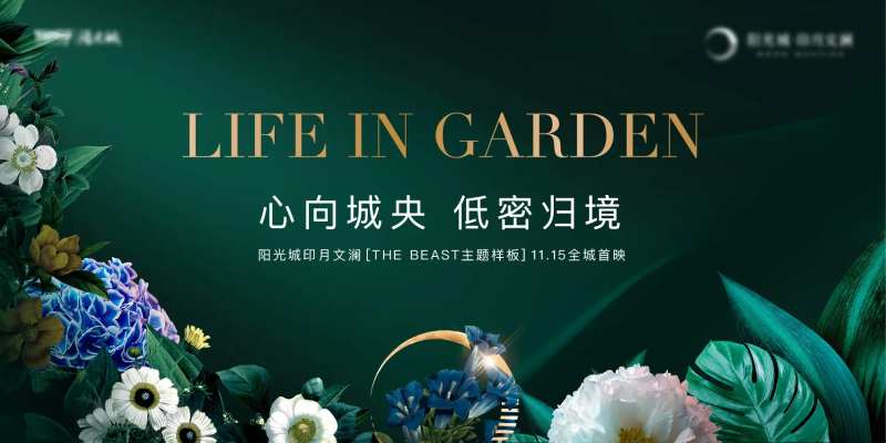 野兽派主题开放主画面-采灵感-cailinggan.com