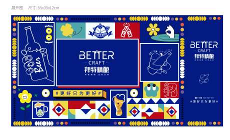 啤酒包装盒设计-采灵感-https://www.cailinggan.com/