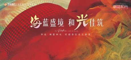 房地产交付日主画面-采灵感-https://www.cailinggan.com/