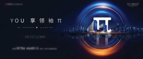 创意光效城市海景房-采灵感-https://www.cailinggan.com/