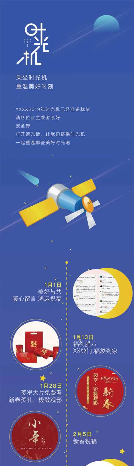 时光机微信推文 -采灵感-https://www.cailinggan.com/