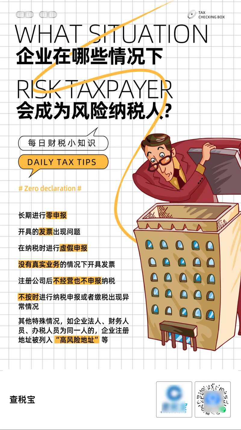 财务营销海报-采灵感-cailinggan.com