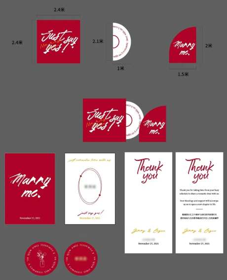 红色求婚宴kt背景板派对物料简约设计-采灵感-https://www.cailinggan.com/