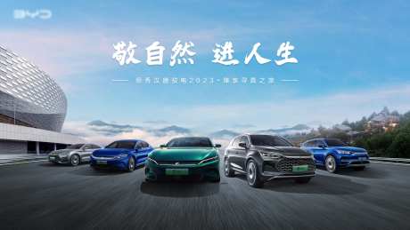 汽车山间穿梭KV-采灵感-https://www.cailinggan.com/