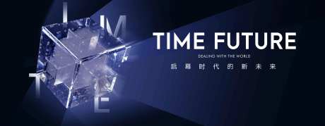 地产发布会背景-采灵感-https://www.cailinggan.com/