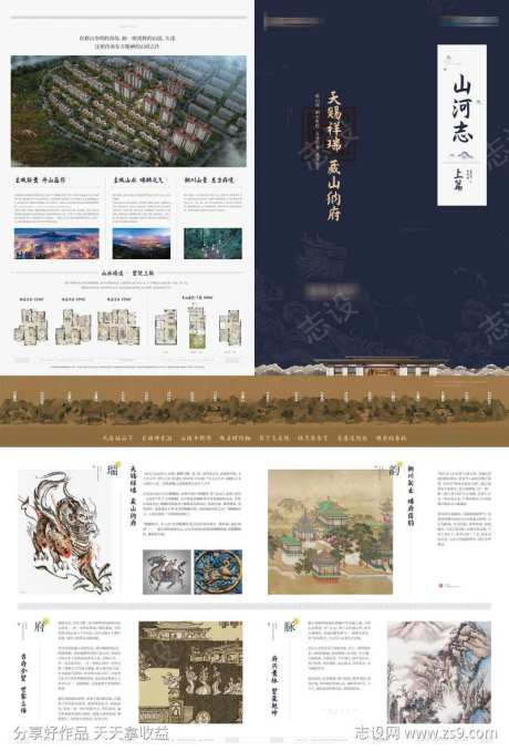 别墅庭院会刊-采灵感-https://www.cailinggan.com/