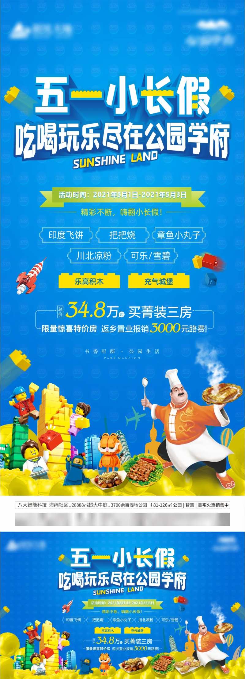 乐高积木-采灵感-cailinggan.com