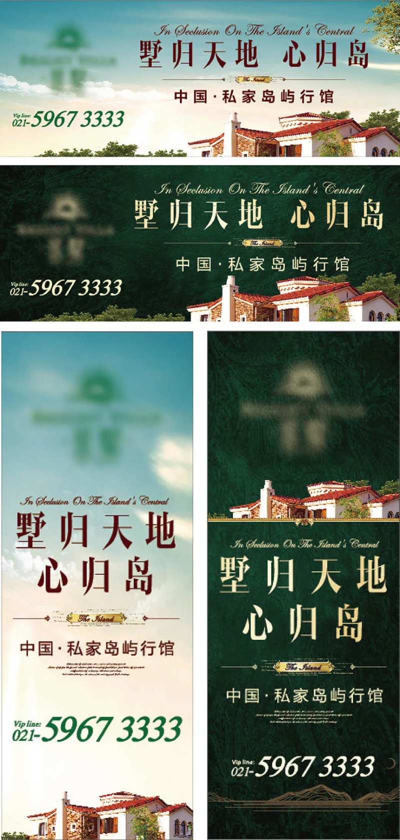 独栋别墅主形象-采灵感-cailinggan.com