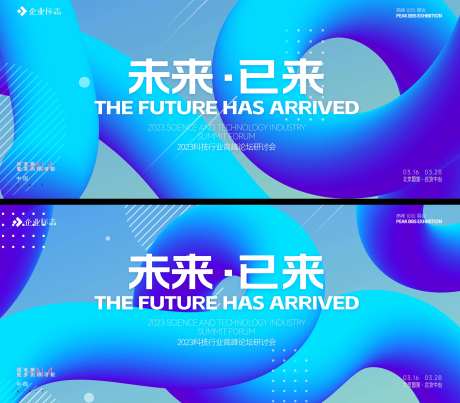未来已来-采灵感-https://www.cailinggan.com/