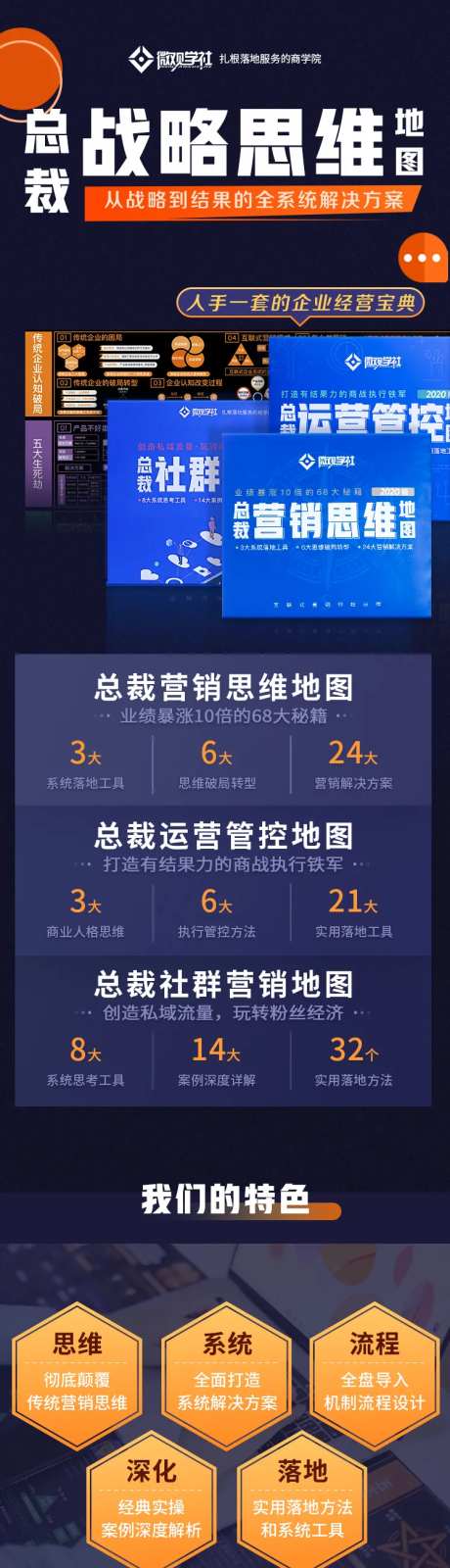 企业经营详情页-采灵感-https://www.cailinggan.com/