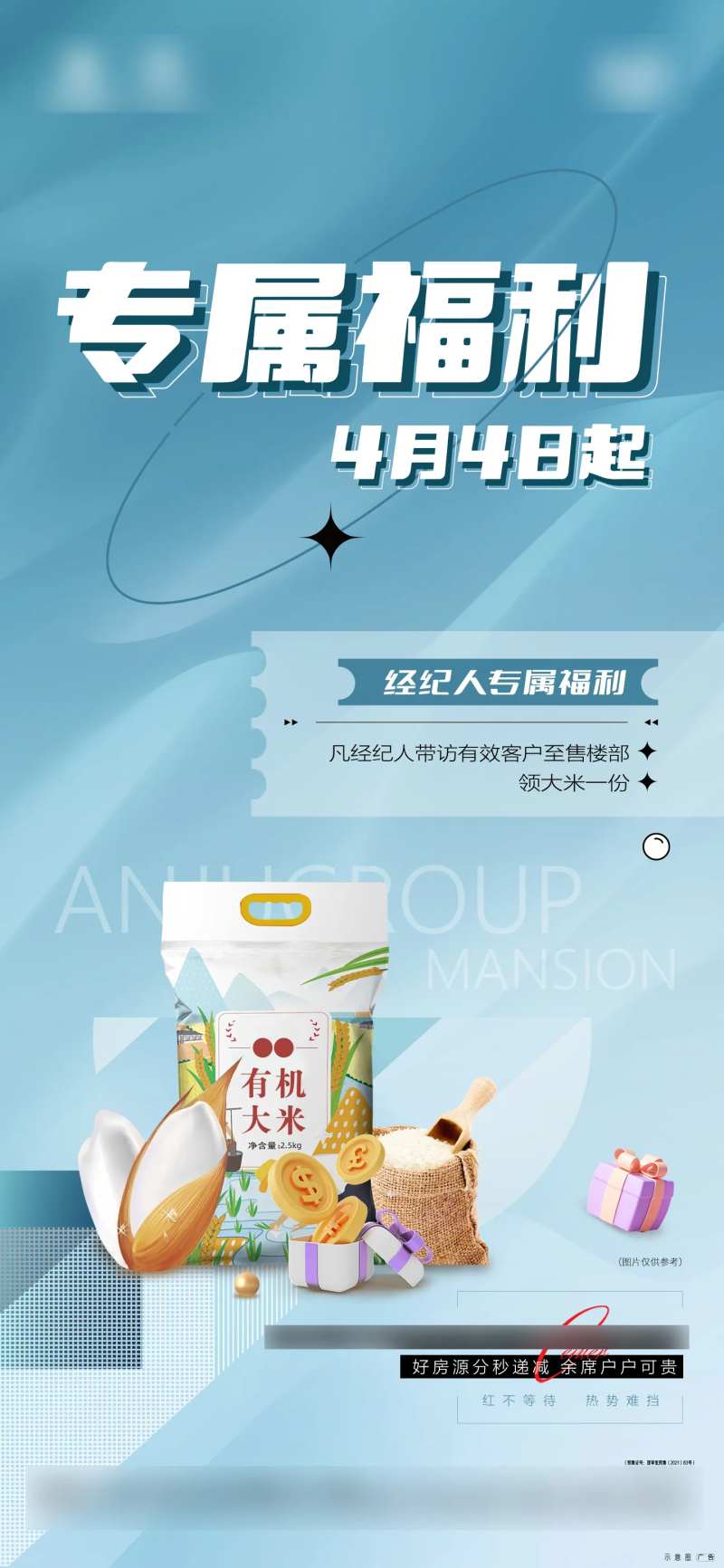 大米-采灵感-cailinggan.com