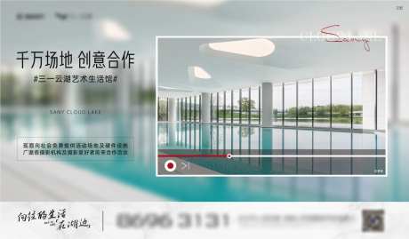 产地出租地产海报-采灵感-https://www.cailinggan.com/