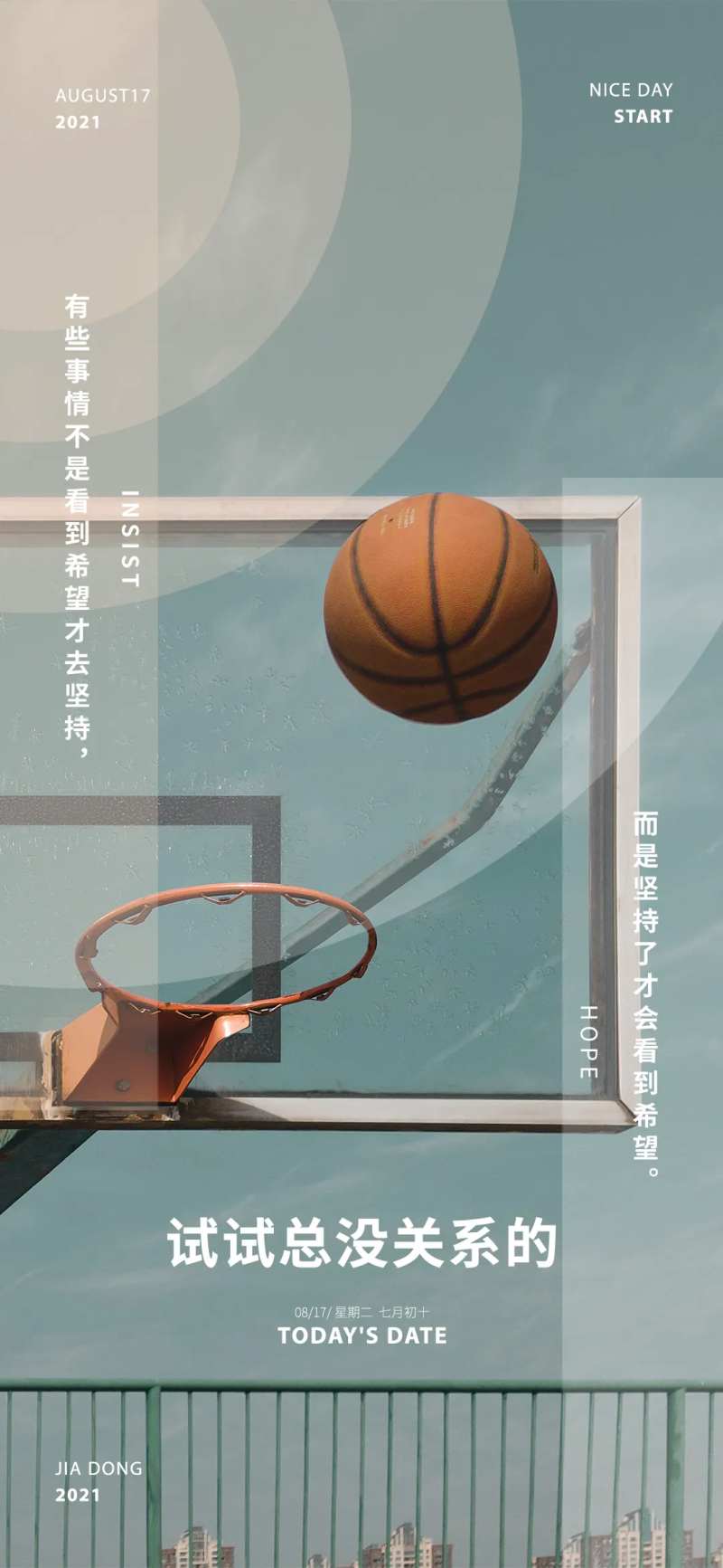 试试总是没关系的-采灵感-cailinggan.com