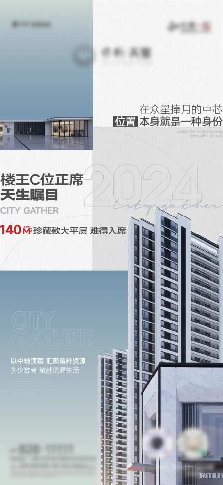 户型价值点解读-采灵感-https://www.cailinggan.com/