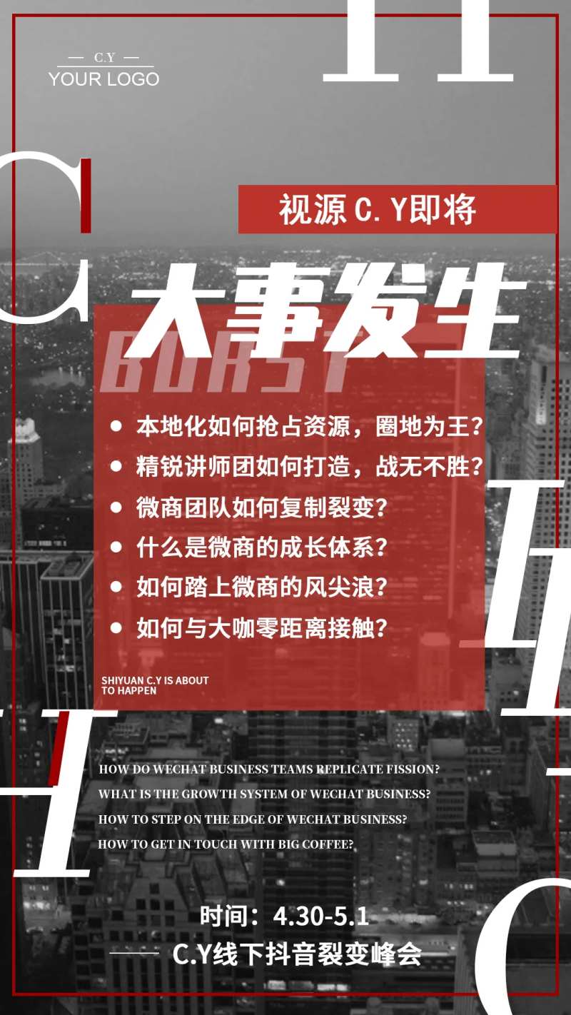 文字微商高端朋友圈宣传海报-采灵感-cailinggan.com