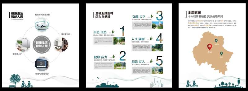 工法工艺墙-采灵感-cailinggan.com