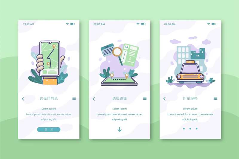 旅游APP移动端导航页-采灵感-cailinggan.com
