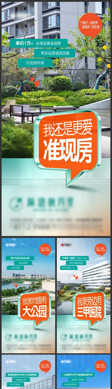 配套价值系列刷屏-采灵感-https://www.cailinggan.com/