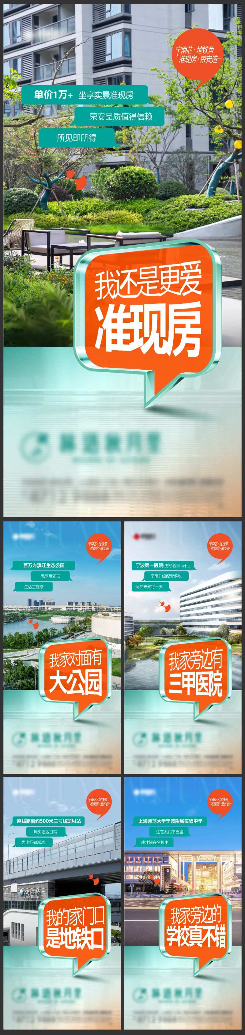 配套价值系列刷屏-采灵感-cailinggan.com